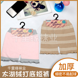 �����o��ѝ̫���q���ڱ�ů�o����ѝ ������Ů�Ӽ�˯�߶�ѝ