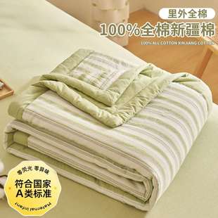 2025 New Style All-Cotton Summer Quilt, Summer Cool Quilt, Four-Piece Set, Pure Cotton, Machine Washable Cotton Batting, Thin Quilt, Air-Conditioned Quilt
