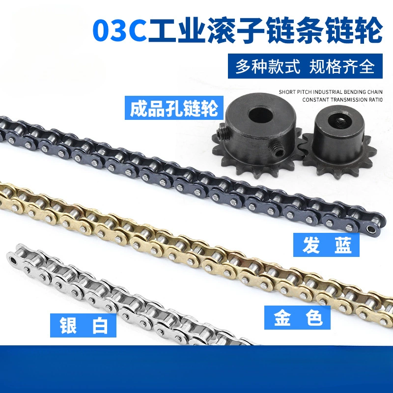 Промышленная передача, маленькая цепь 03C, шаг 1,5 мм, длина 1m звездочка, от 11 до 35 зубьев, готовый продукт, отверстие 5-16 мм