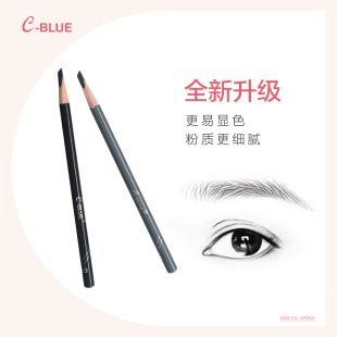 C- BLUE Upgraded Line Eyebrow Pen with Hard Core, Easy to Color, Durable and Non-makeup Tattoo Design, Shaped Waterproof and Anti-hemp