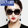 Universal elegant sunglasses, sun protection cream, glasses, new collection, UF-protection