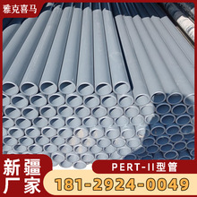 PERT2�ͱ��ع��½����й���ܾWpert��ڏ����ᱣ�ع܏S��