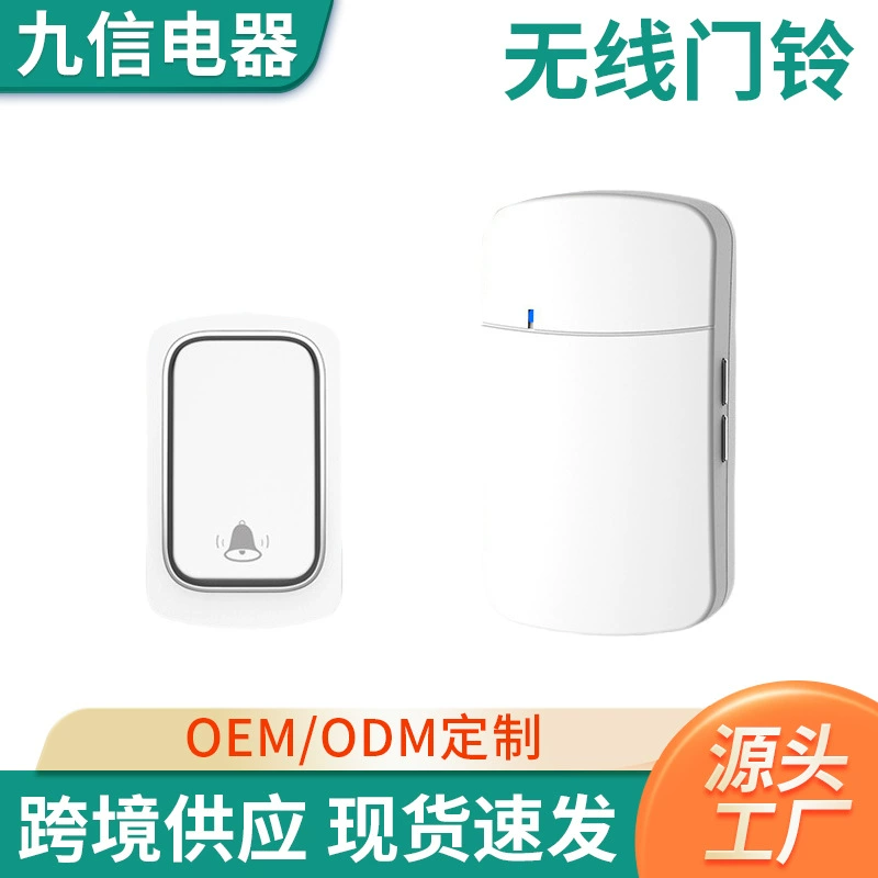 Взрывной самогенерируемой беспроводной дверной звонок Домашний дверной звонок датчик звонит музыкальный дверной звонок