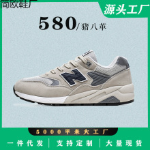 新百伦正品运动鞋男女580秋冬季防滑厚底跑步鞋情侣百搭休闲n字鞋