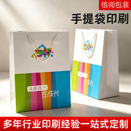 质感礼品袋定做企业广告手提袋定制l服装店纸袋购物礼盒袋子订做
