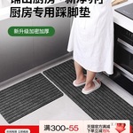 厨房地垫吸水防滑防油可擦免洗耐脏脚垫入户门垫进门门口地毯家用