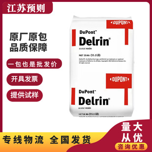 POM �����Ű� 527UV �߄��� ����aƷ �߿��_��܇��� �ۼ�ȩԭ��