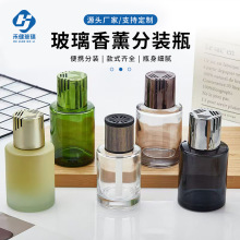 网红车载玻璃香薰瓶时光120ml平肩香氛精油空瓶汽车香水扩香瓶