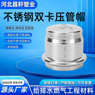 ���P䓹ܹ�ñ 304���P䓹ܼ��p������ñ���P䓹ܷ���w��ñ�^���l