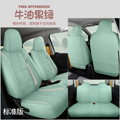 seat cushion all-inclusive seat cover – Modelə uyğun (Original) oturacaq örtükləri - aocado-green-standard-edition-remarks-model-year