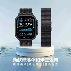 智能手表表带;粉末冶金;AppleWatch表带