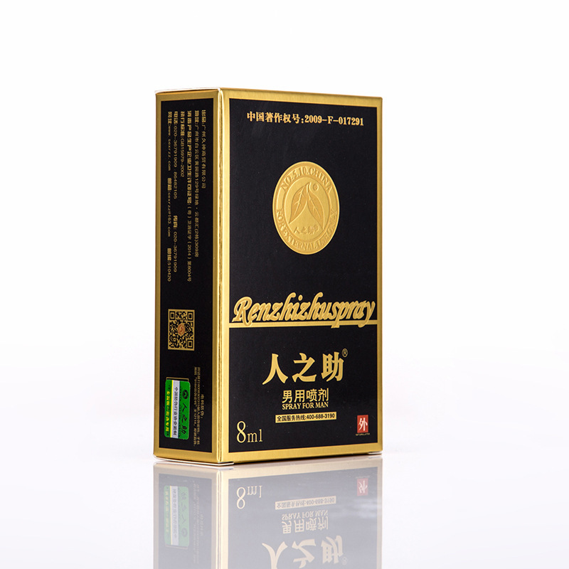 一键上货_20250107113857