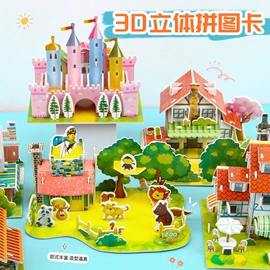 笔记本记事本;中性笔;便利贴