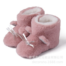 儿童学步鞋兔毛一体宝宝棉鞋 软底防滑婴儿学步前鞋加绒加厚童靴