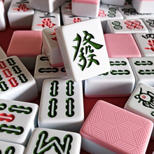 麻将牌家用手搓中号大号四川麻将108广东麻将136中档40