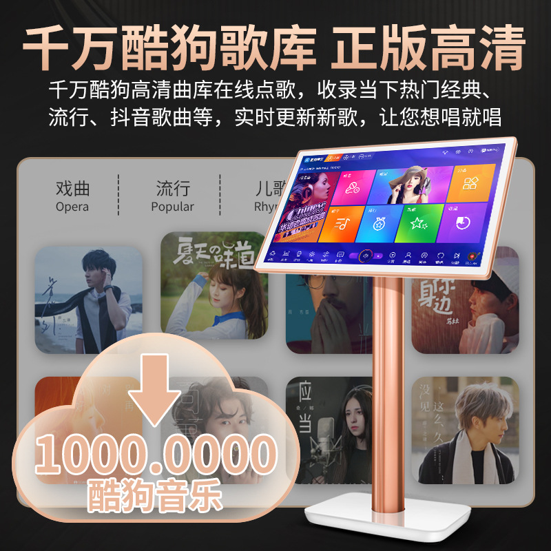 Sistema de Audio Familiar Huanqiangdi para Karaoke, Biblioteca de Canciones Kugou, Máquina de Karaoke, Altavoz con Bluetooth para Entretenimiento Musical