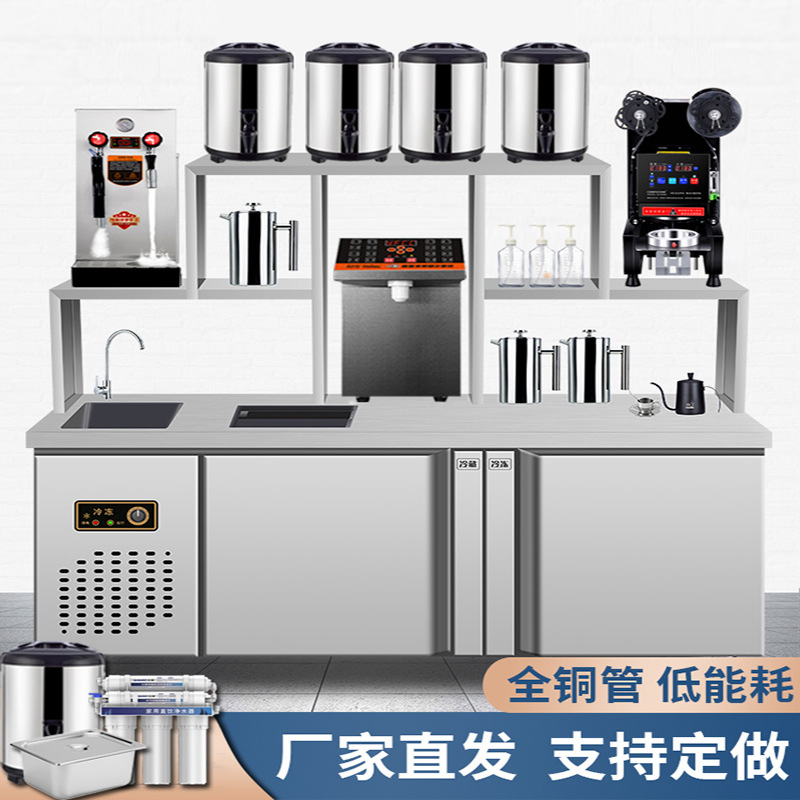 奶茶店水吧台商用不锈钢冷藏工作台全套双温水吧台奶茶设备操作台