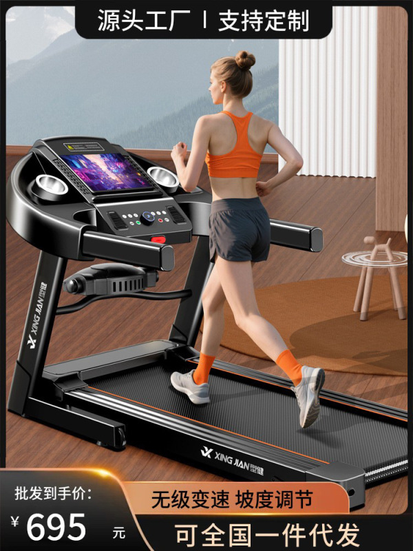 【無段階速度調整】家庭用トレッドミル、ウォーキングマシン、クライミング、静音、屋内家庭用フィットネス機器、減量工場|undefined