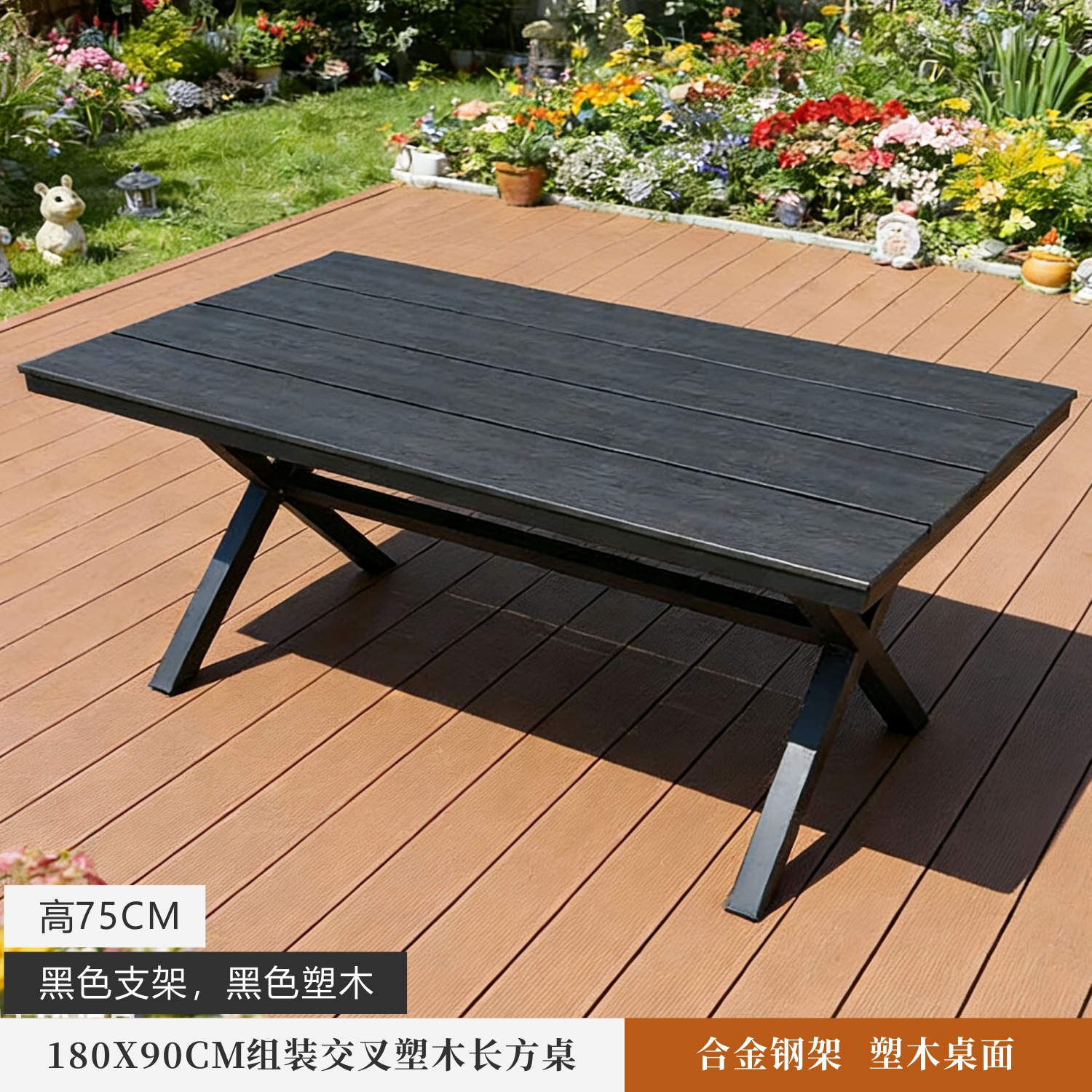Mesa y silla de ocio al aire libre madera plástica anti-corrosión patio jardín al aire libre balcón barraca de café mesa y silla de comedor image 71