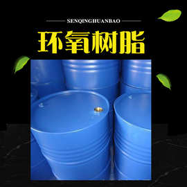E44不饱和树脂环氧树脂6101不饱和树脂促进剂和固化剂不饱和树脂