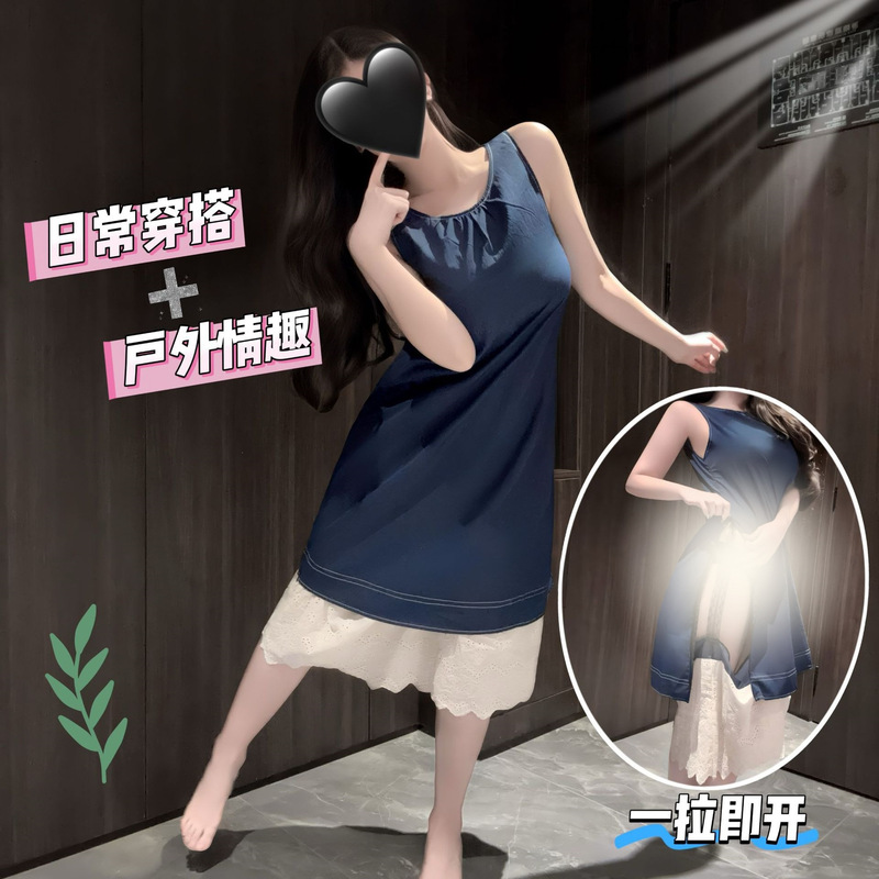 Seductive Stretchy Butt-Lifting Sheer Camisole Dress with Slit and Lining, Perfect for Secret Outdoor Date Missions