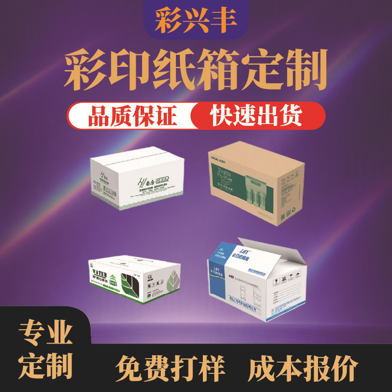 Color box tea gift box, rectangular drawer-style gift box, customizable with a flip-top lid, suitable for jewelry, paper packaging, and food packaging, with logo printing
