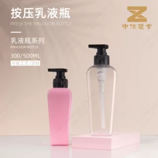 洗发水PET瓶500ml按压乳液洁面乳洗面奶沐浴露套装分装瓶化妆品