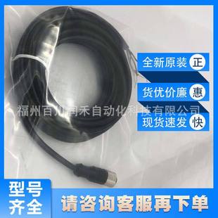 EVC009 ifm Sensor Attachment with Socket Connection Cable High Protection New and Original Inquiry