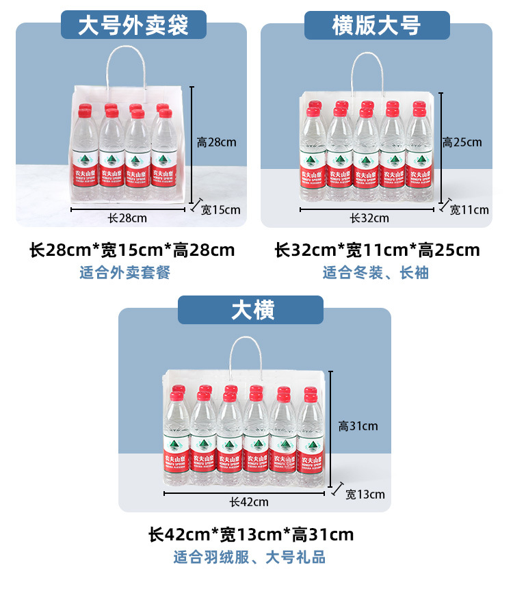 新店铺主链接详情改jpg_10