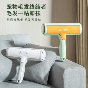 Pet Hair Remover, Two-Way Roller Hair Removal Brush, Dog Hair Remover, Cat Shaver, Automatic Cleaning Hair Remover