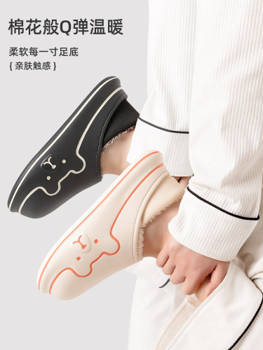 Waterproof Cotton Slippers for Women - Winter Style with Heel Pack - Indoor Home Slippers -  New Arrival - Cotton Slippers for Couples - Wearable for Men in Winter