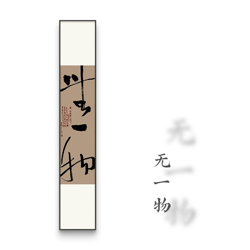 山岳書道絵画掛け物 新中式玄関装飾画 書斎 アルミフレーム オイルキャンバス背景壁|undefined