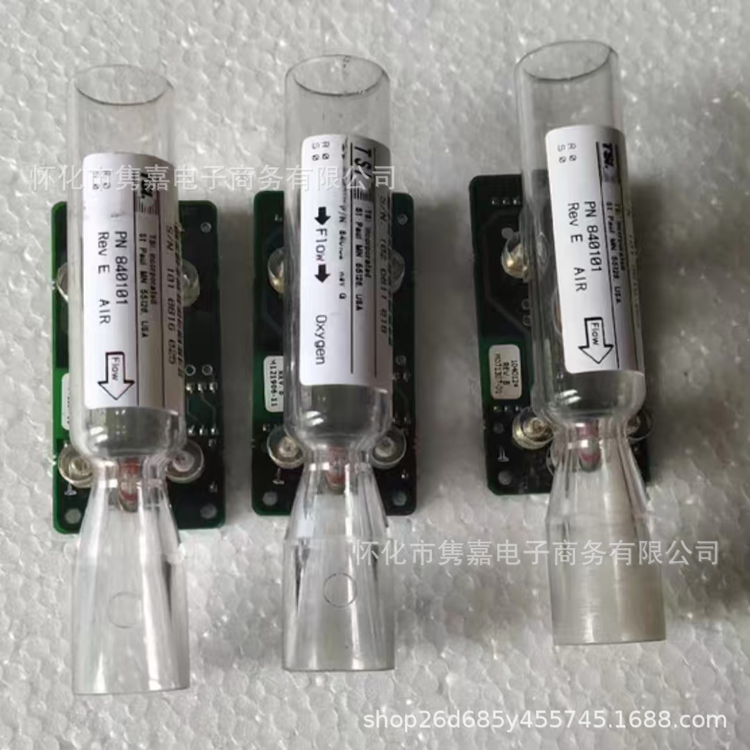 德尔格 （TSI-Sensor）流量传感器840101全新原装正品议价