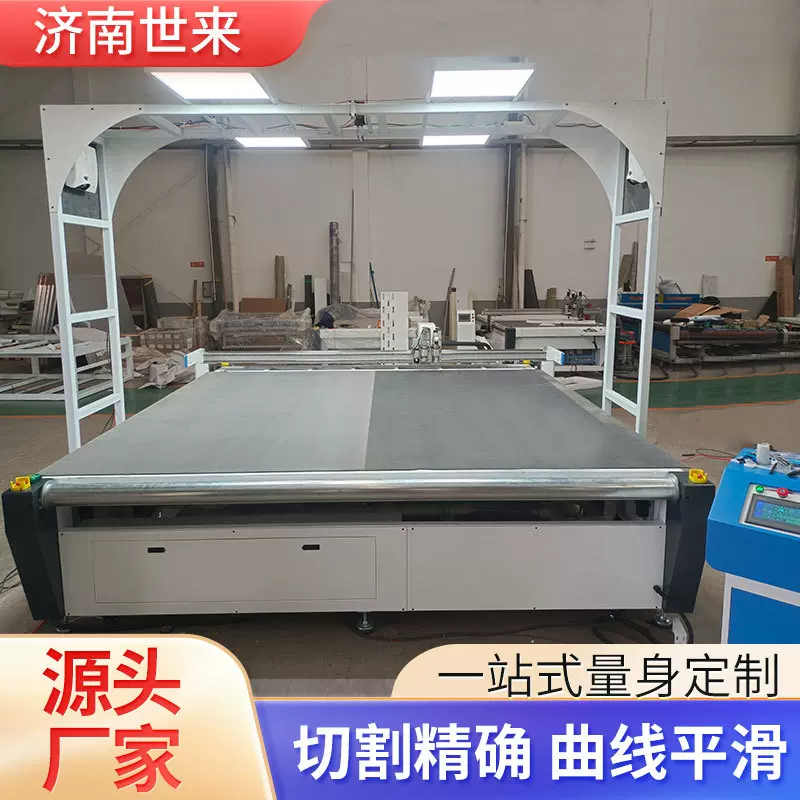 PVC篷布碳纤维预浸料切割机玻璃纤维振动刀切割机复合材料切割机