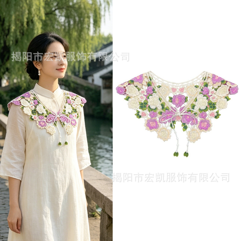 宏凯绣品 假蕾丝假领子彩色花瓣镂空披肩紫花刺绣复古装饰衬衣领