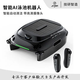 PCBA方案板;电子口腔喷雾器;宠物门栏