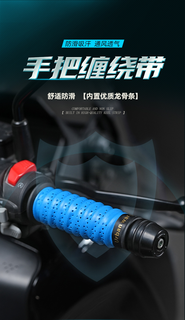 Electric vehicle and motorcycle handlebar covers, colorful summer non-slip soft silicone clutch and brake handle covers, waterproof