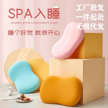 新款美妆蛋肚皮枕记忆棉记忆枕像猫肚皮柔软枕头枕芯直播批发代发