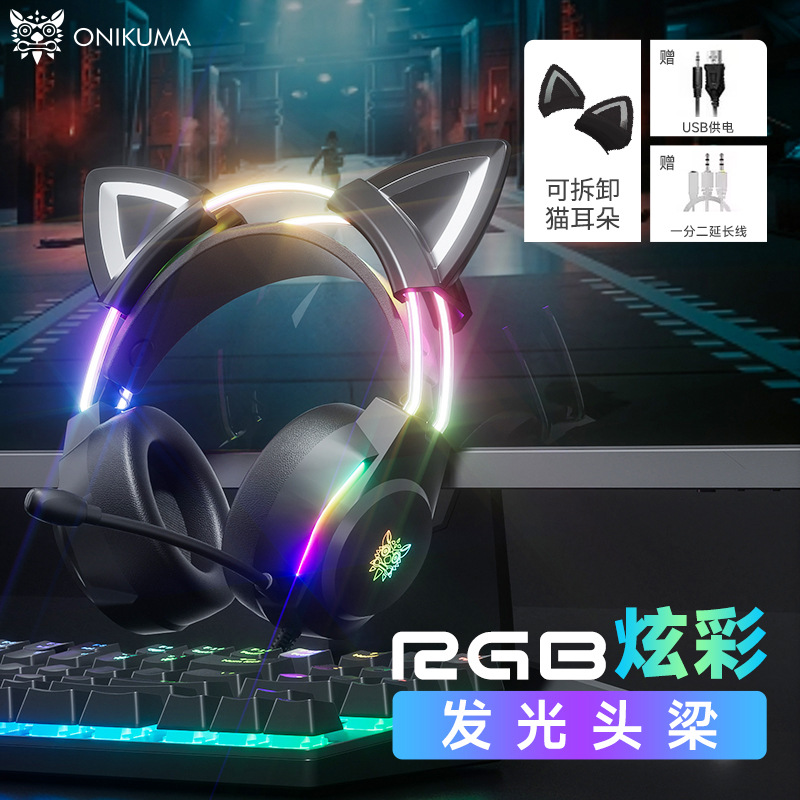 Auriculares con cable para juegos de deportes electrónicos computadora portátil niña orejas de gato rosa con Michael love girl