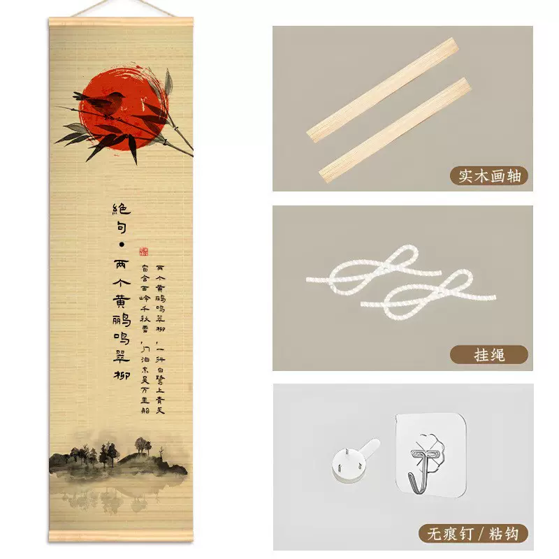 新中式古诗词竹帘画禅意竹帘玄关背景墙禅画茶室挂画装饰墙壁画