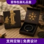 定制烫金翻盖佛珠礼品盒