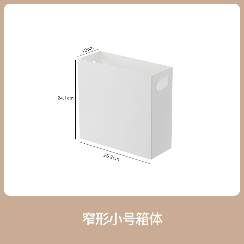 Caja de almacenamiento en ángulo recto para estantería, caja para artículos diversos de gabinete de cocina, cesta organizadora grande para aperitivos y juguetes, caja de almacenamiento de plástico con tablero perforado.