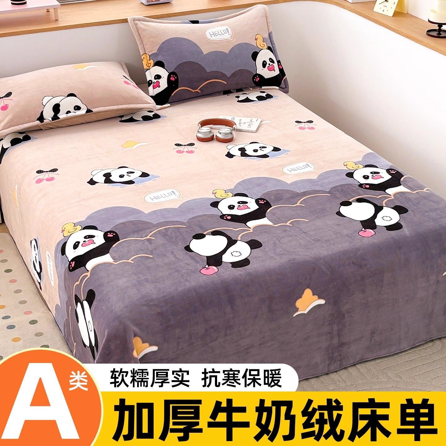 Cartoon leche de seda sábanas de seda de coral más grueso sábanas de seda de franela dormitorio de estudiantes de invierno cálido individual