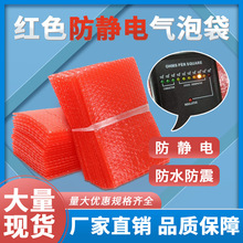 ȫ���Ϻ�ɫ���������ݴ��Ӻ�����Ĥ���ӷ�����ĭPCB��·�����ݴ�