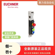 110614 MGB-L1H-ARA-L ��ʿ��EUCHNER ��ȫ��