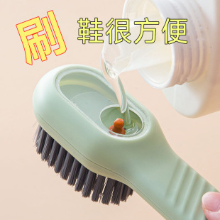 Functional Liquid shoe brush household press-out liquid washing shoe brush tool press-type soft fur clothing cleaning brush