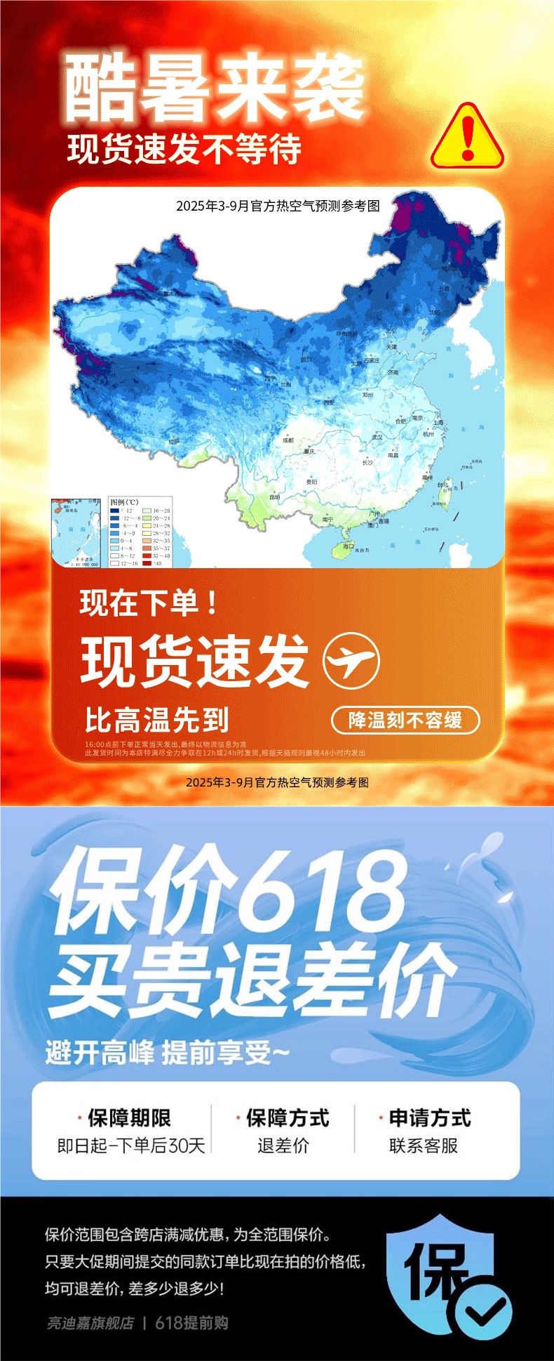 Japanese summer car cooling gadget: car dry ice refrigerant, liquid nitrogen spray, summer mobile phone rapid freezing agent