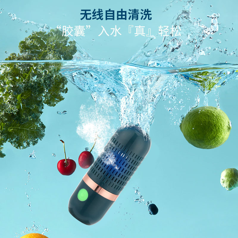 国境を越えた無線野菜家電洗浄清浄機家庭用洗浄機殺菌農残除去自動洗浄機|undefined