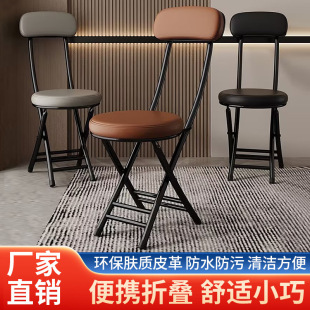 Folding Chair, Home Dining Chair, Simple Chair, Leisure Back Chair, Dormitory Stool, Balcony Chair, Portable Adult Round Stool