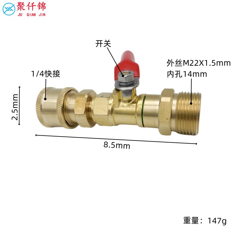 High-Pressure Cleaning Machine, Car Washing Machine, Water Gun, Stainless Steel 1/4 and 3/8 Male and Female Connectors, Valve Switch, Water Spray